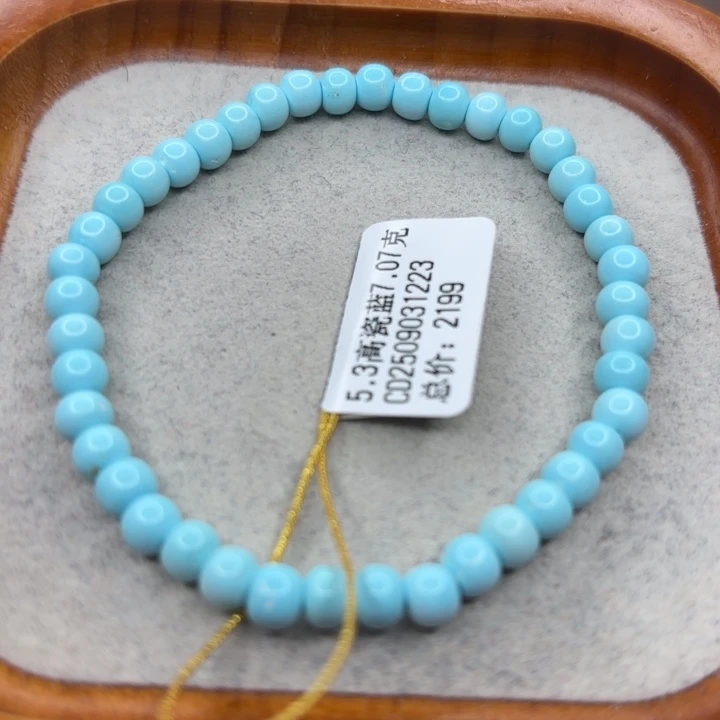 绿松石未镶嵌手链