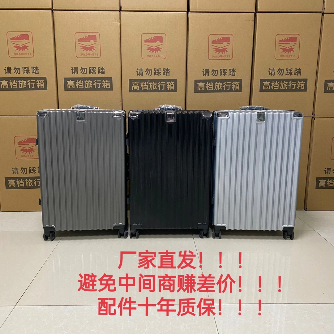 28寸超大尺寸顶配版旅行箱出国 搬家 长期长途出行专用行李箱