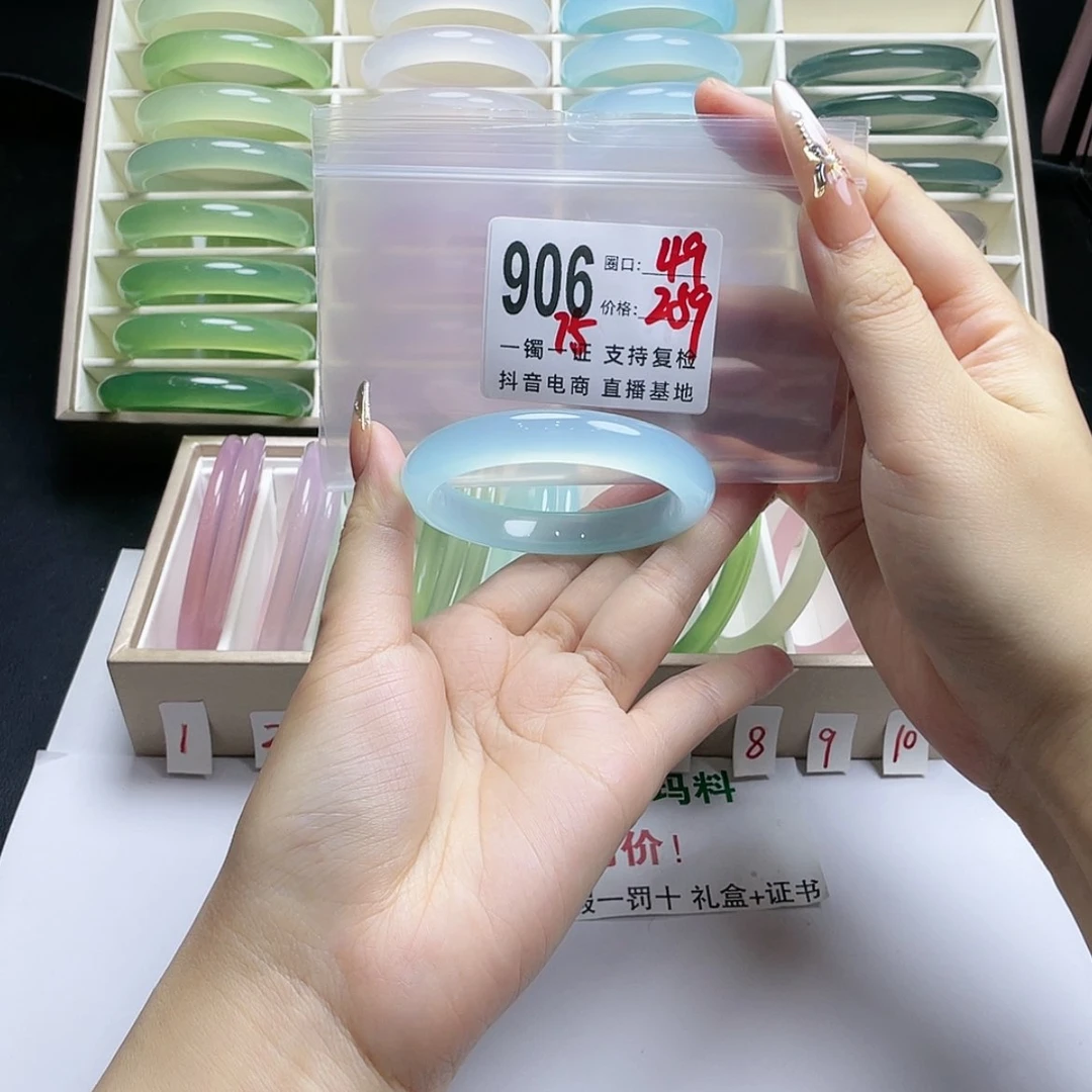 【闪购商品】玛瑙/玉髓手镯未镶嵌潼****?