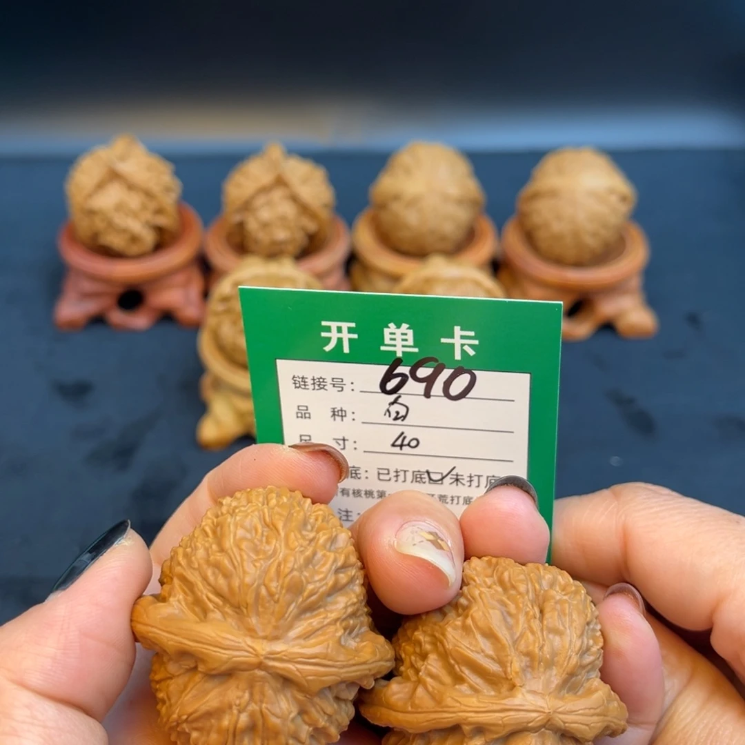 文玩核桃文玩核桃
