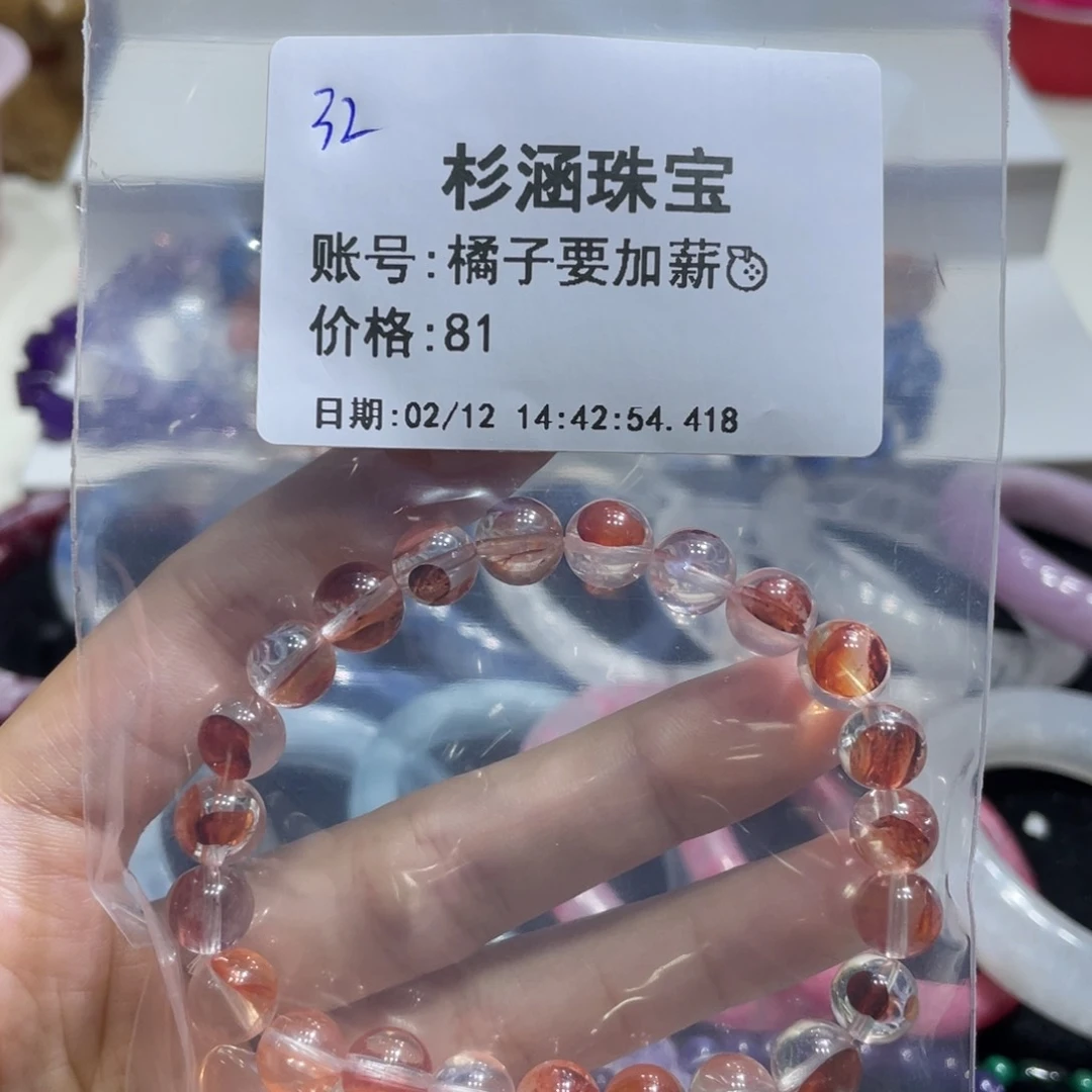 水晶手链未镶嵌手串