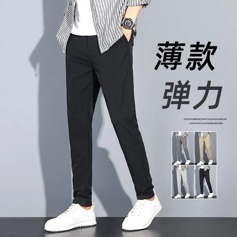 秋季男士休闲裤2025新款修身直筒薄款西裤抗皱商务黑色长裤子