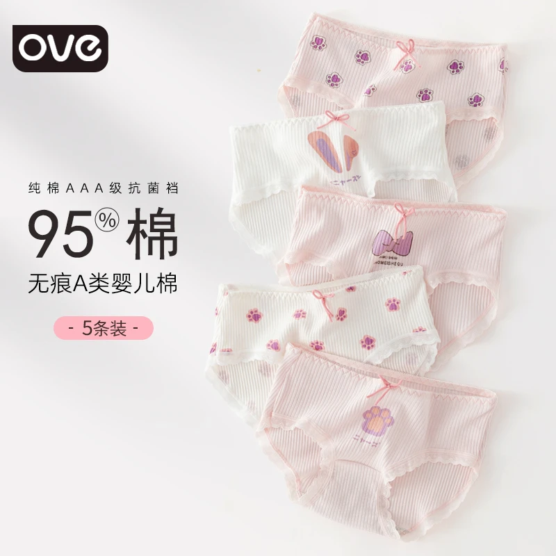 儿童内裤女宝宝纯棉三角底裤春秋女童平角四角裤头全棉中大童短裤