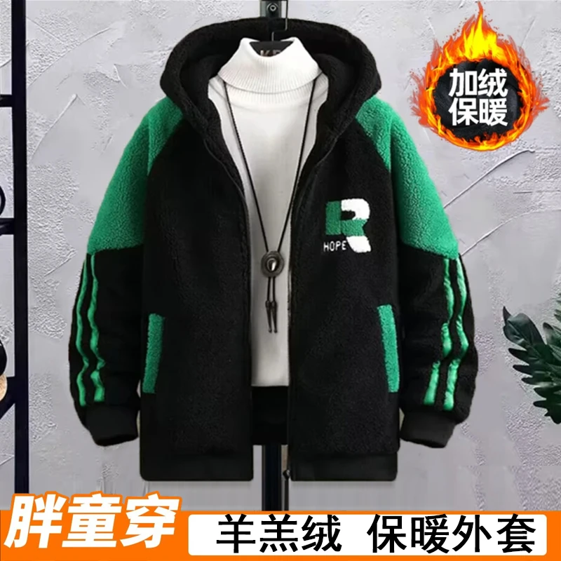 胖男童羊羔绒外套冬装加厚棉袄中大童加肥加大胖男孩夹棉毛毛衣