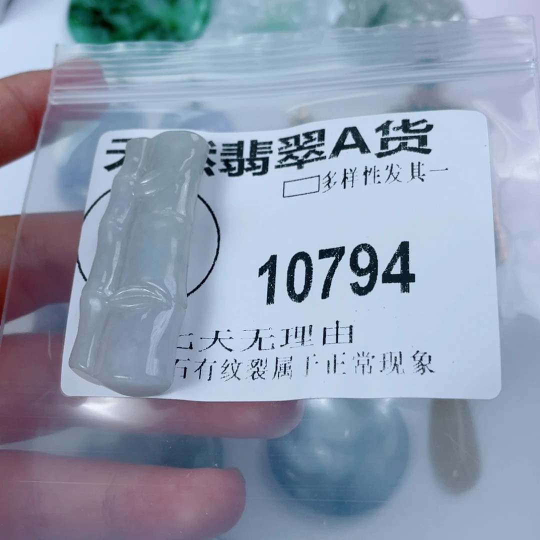 翡翠未镶嵌颈饰10794