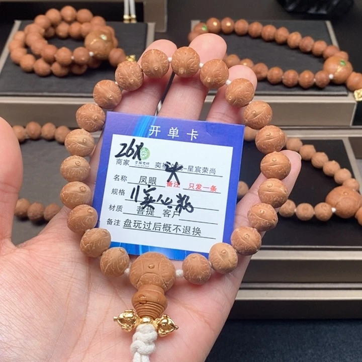 凤眼菩提手串凤眼手串26x