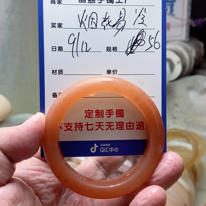 未镶嵌手镯石英质玉烟**冷