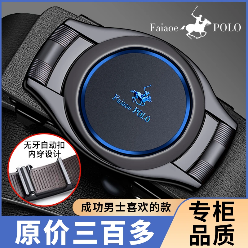 【2025新款无牙自动扣】男士皮带商务时尚百搭中青年休闲裤腰带潮流