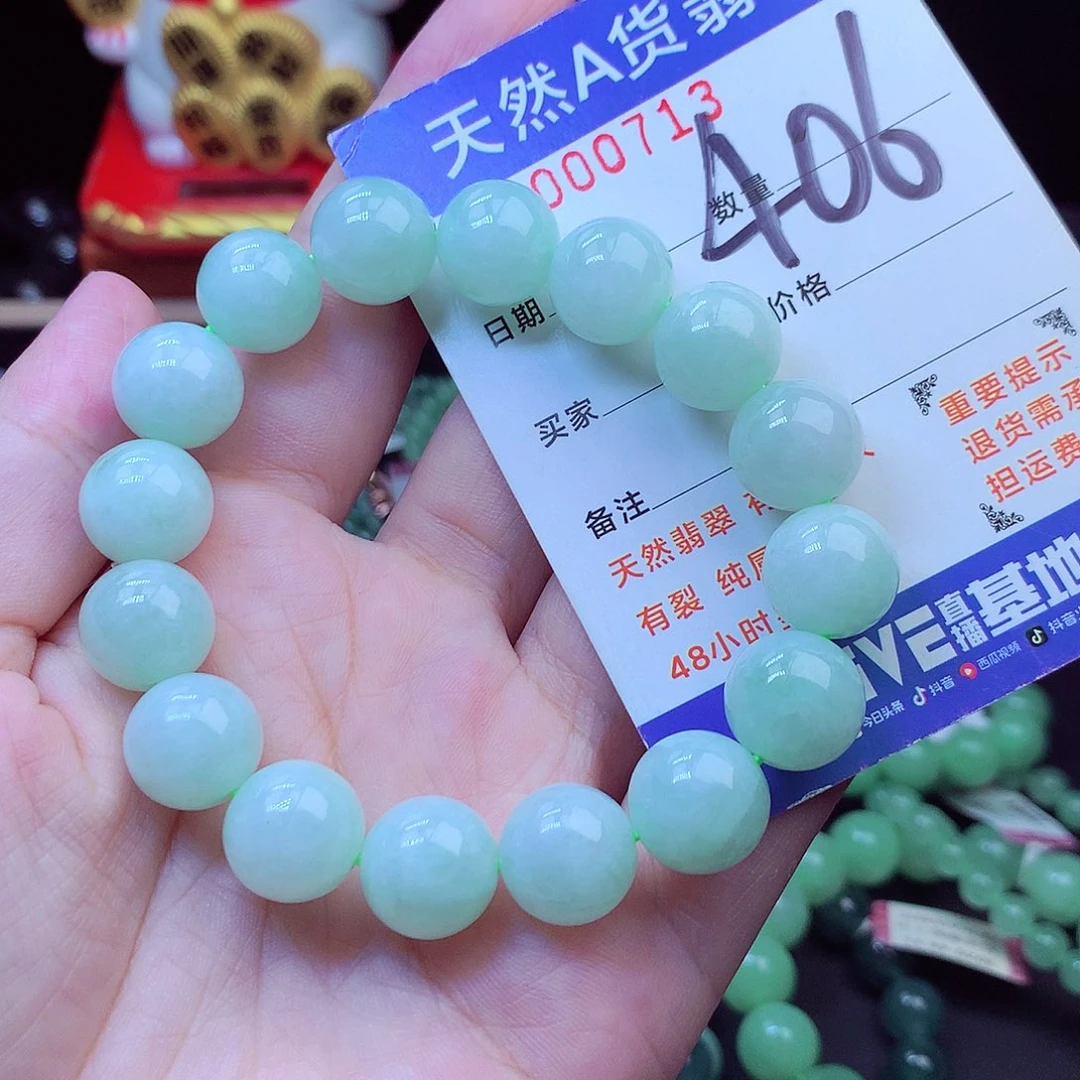 毛衣链未镶嵌翡翠13➕