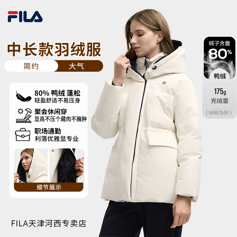 【礼遇年货节】FILA/斐乐女冬季保暖百搭中长款羽绒服F11W548905F