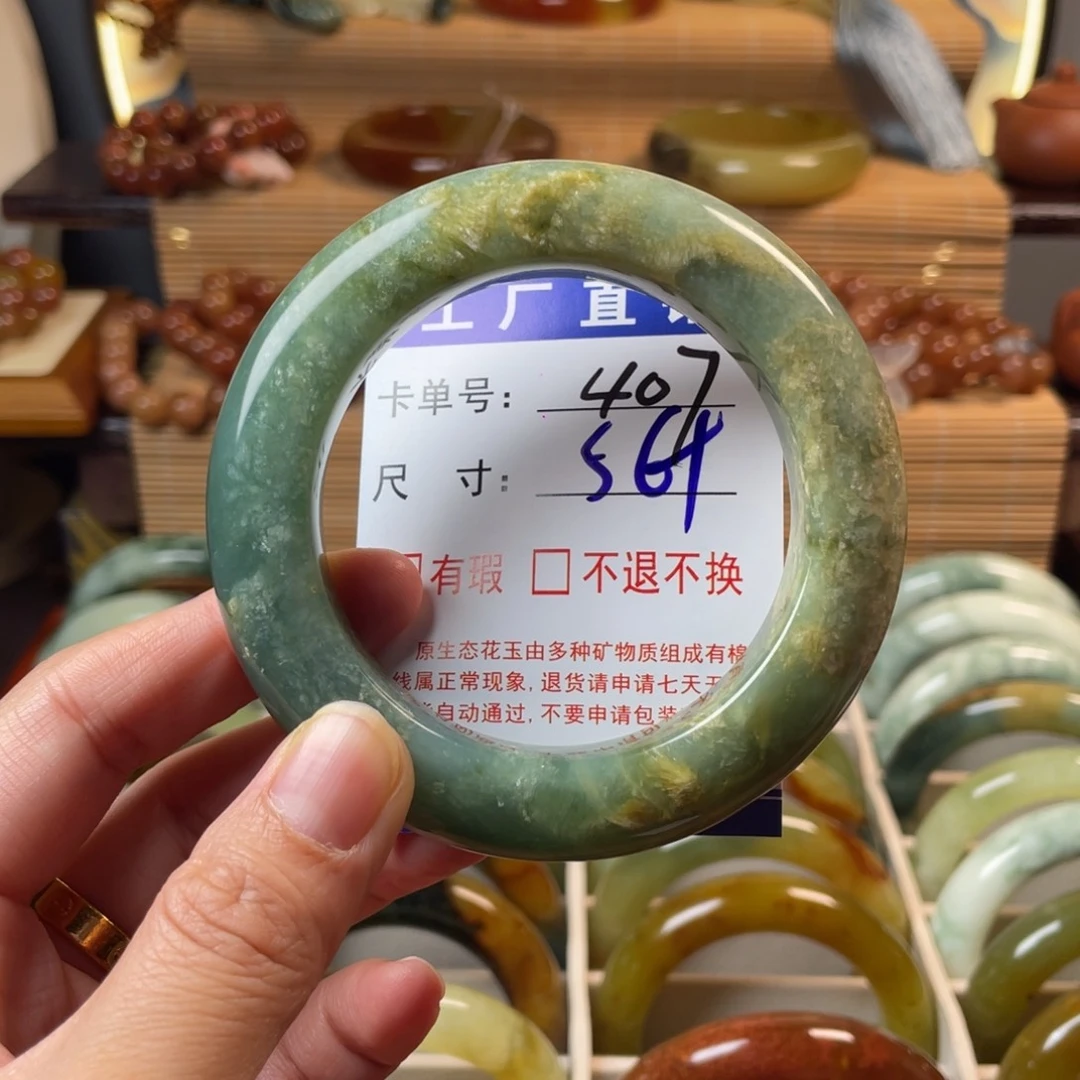 是***吖蛇纹石玉未镶嵌手镯