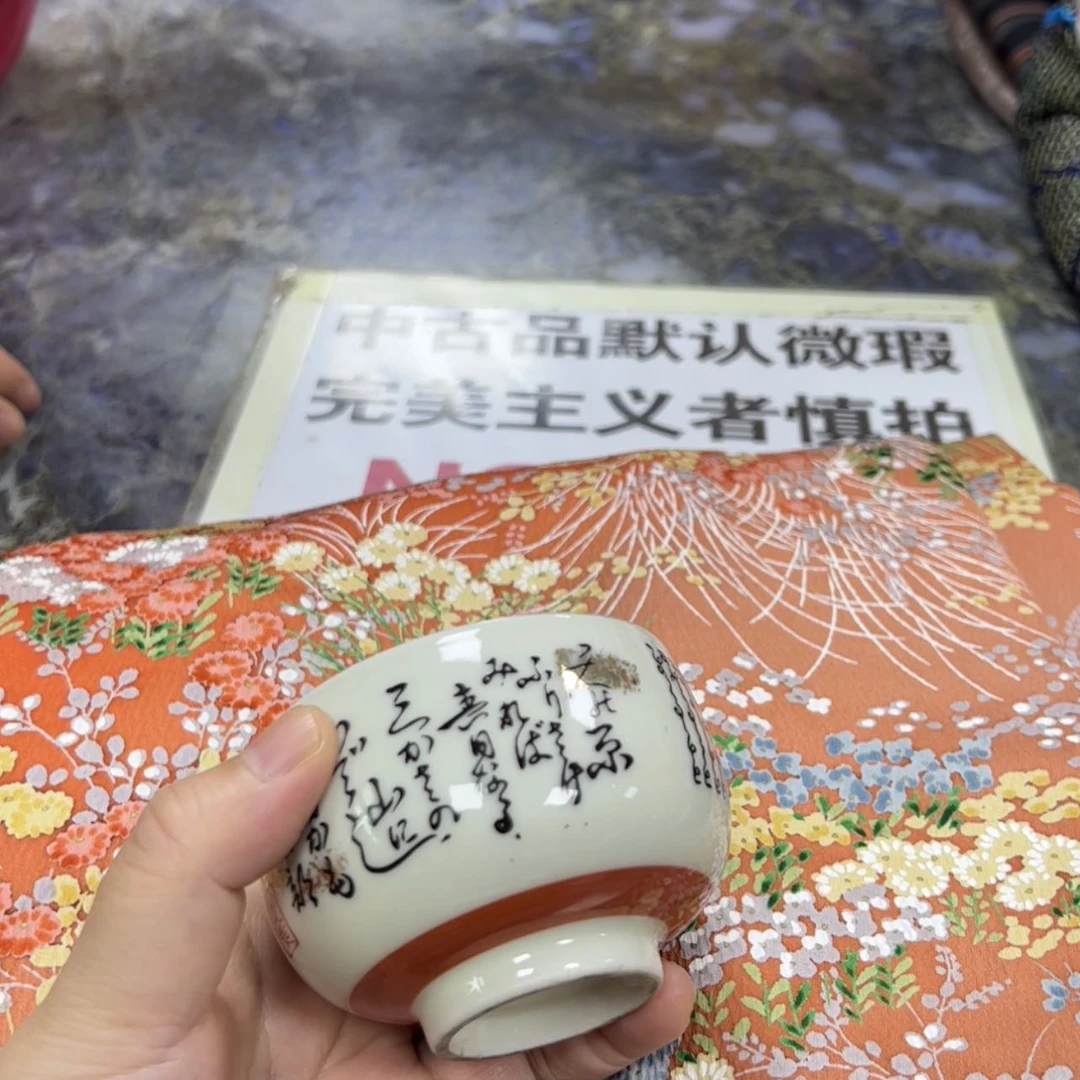 【闪购商品】C****e陶瓷马克杯带盖勺