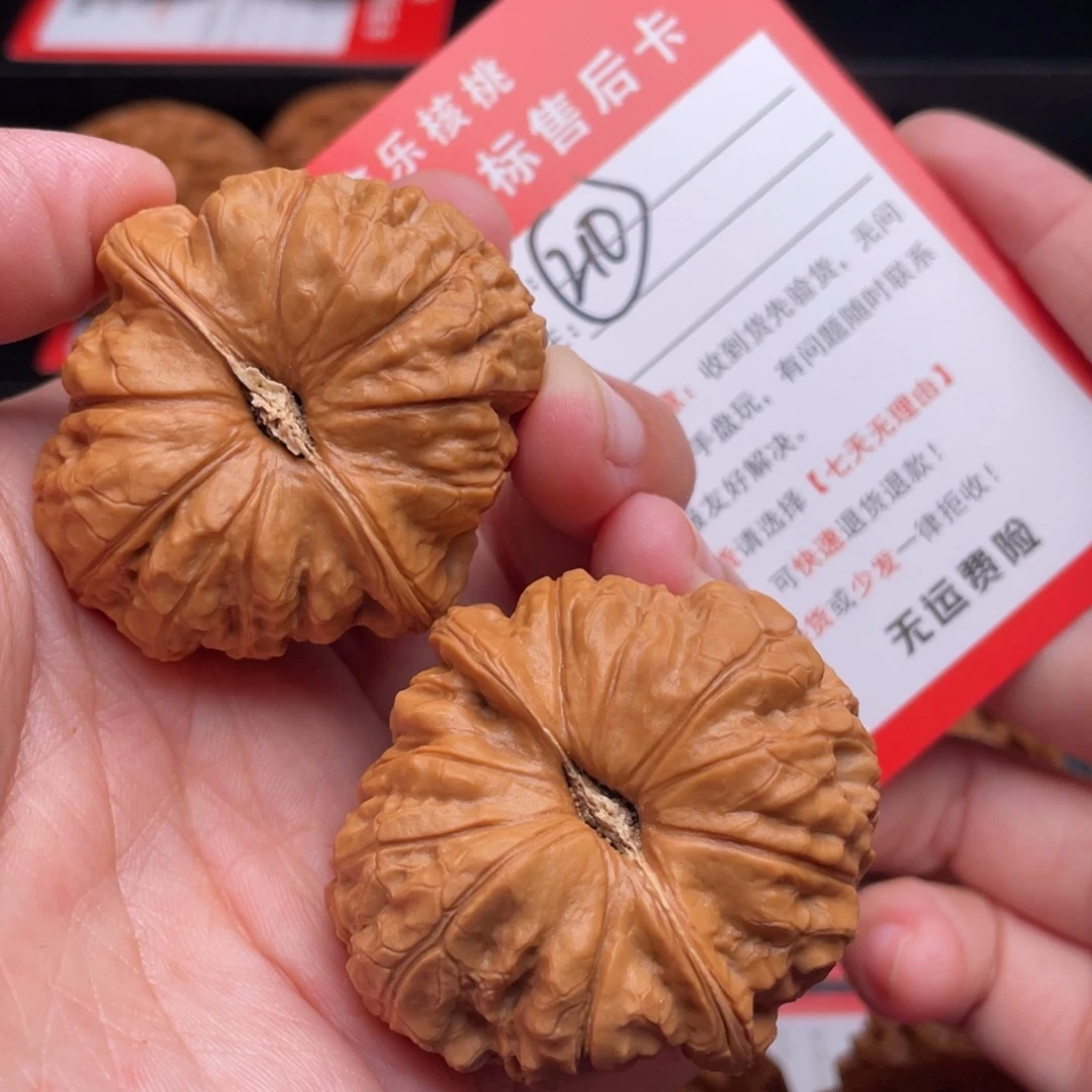 把件文玩核桃南瓜44