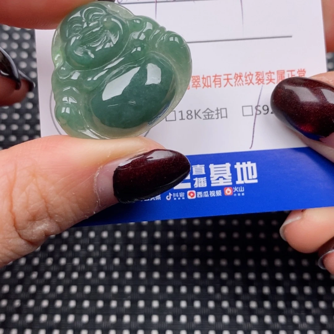 翡翠颈饰银S925镶嵌挂件