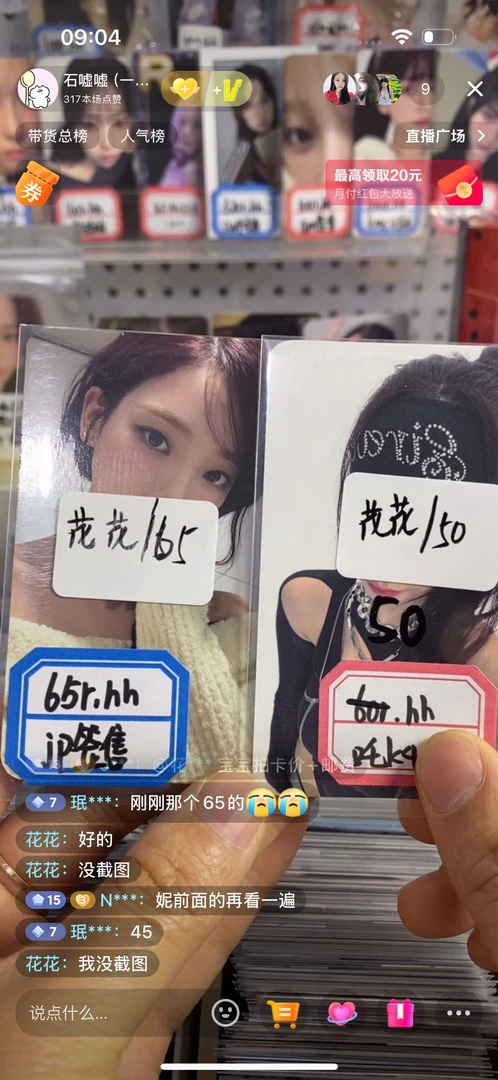 专拍kpop正品 女团小卡aespa