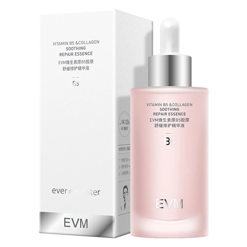EVM 维生素原B5胶原舒缓修护精华液 好货DB