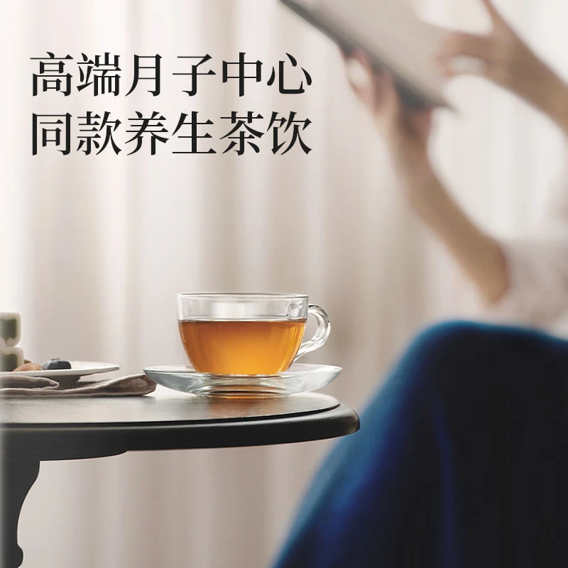 广禾堂玫瑰和丽身茶正装月子茶产后茶茶玫瑰茶D