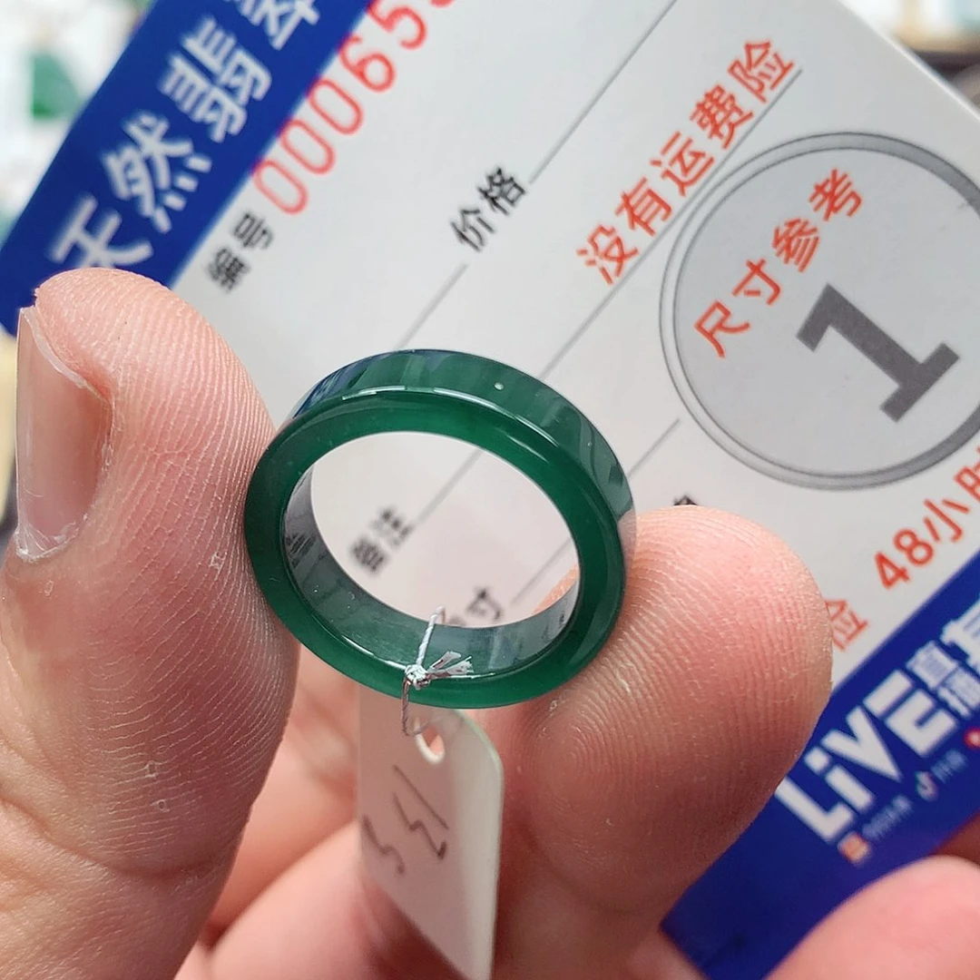翡翠戒指未镶嵌戒指