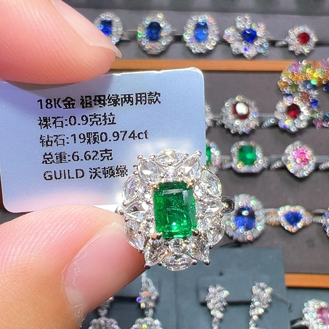 祖母绿戒指18K金镶嵌