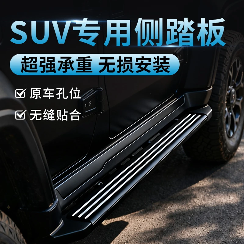 新款捷达VS5踏板捷达vs7脚踏板原装迎宾专用改装侧踏板vs5踏板