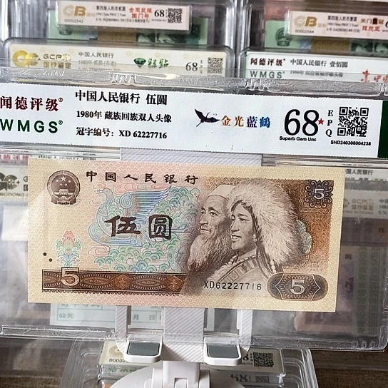 豹子身62227716¥¥¥¥