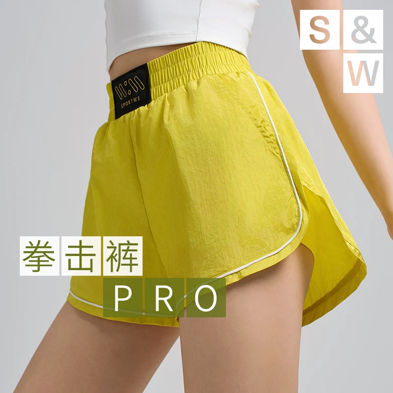 SW速惟 春夏运动短裤速干时尚防走光拳击裤健身休闲短裤 6106