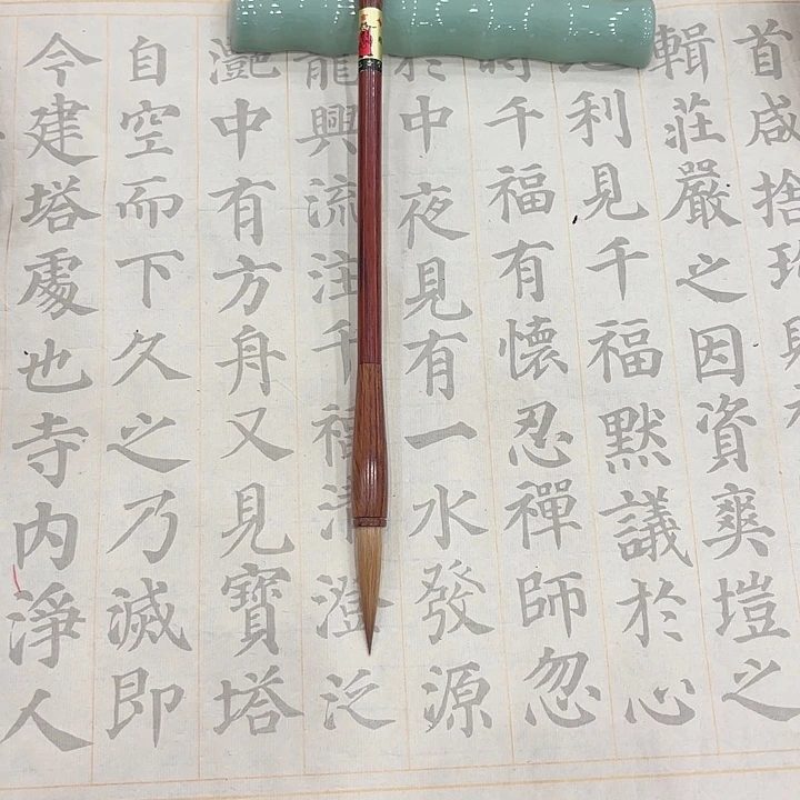 巴花杆纯狼毫笔。  0.85  4.5