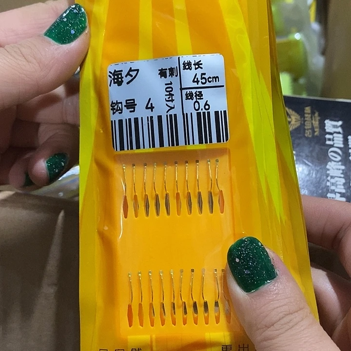 有刺金海夕4/0.6＃5板 一单