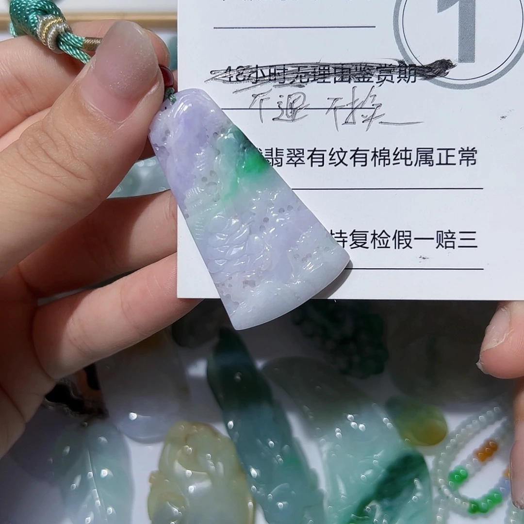 翡翠未镶嵌颈饰 天然A货翡翠