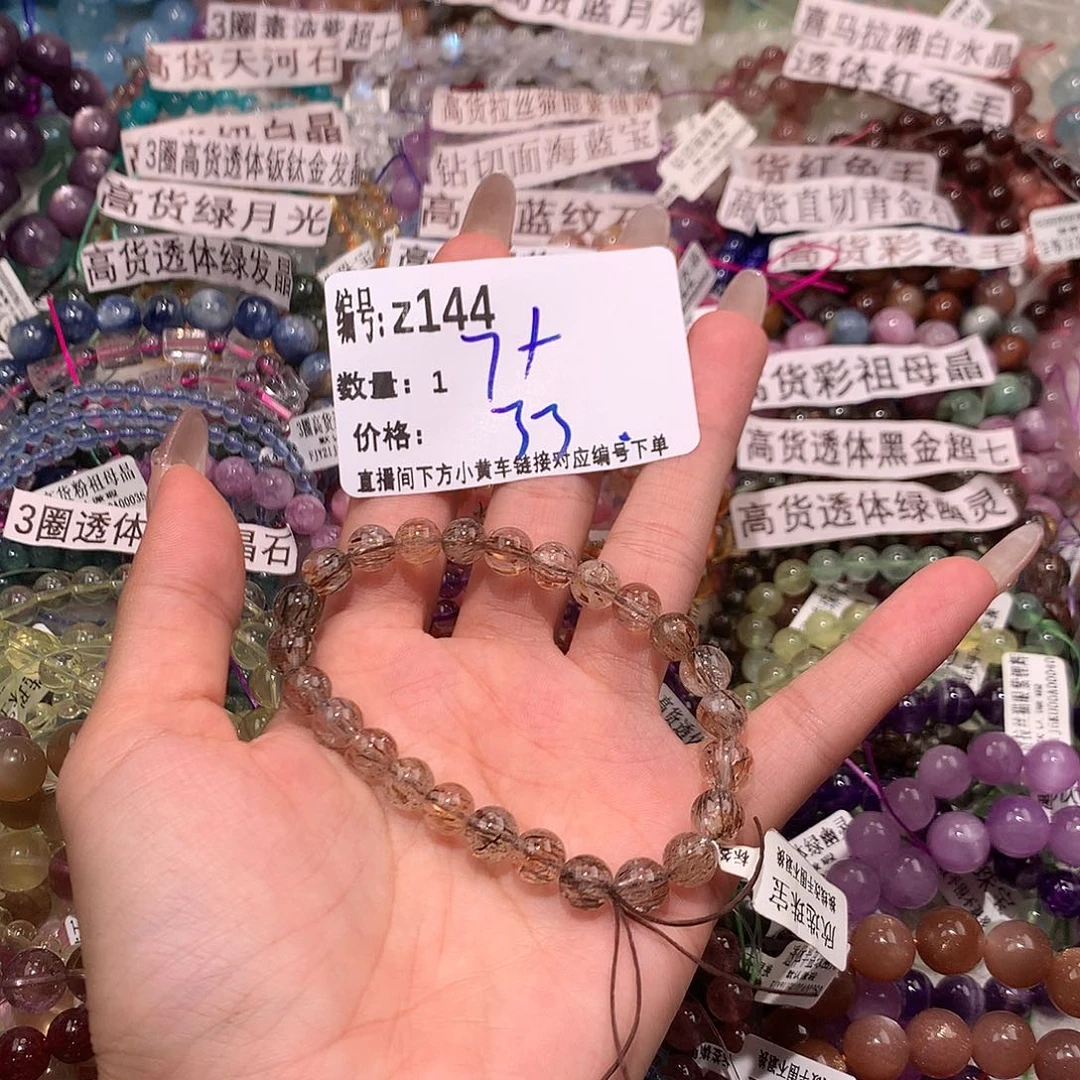水晶手串未镶嵌144@k k k k k l l