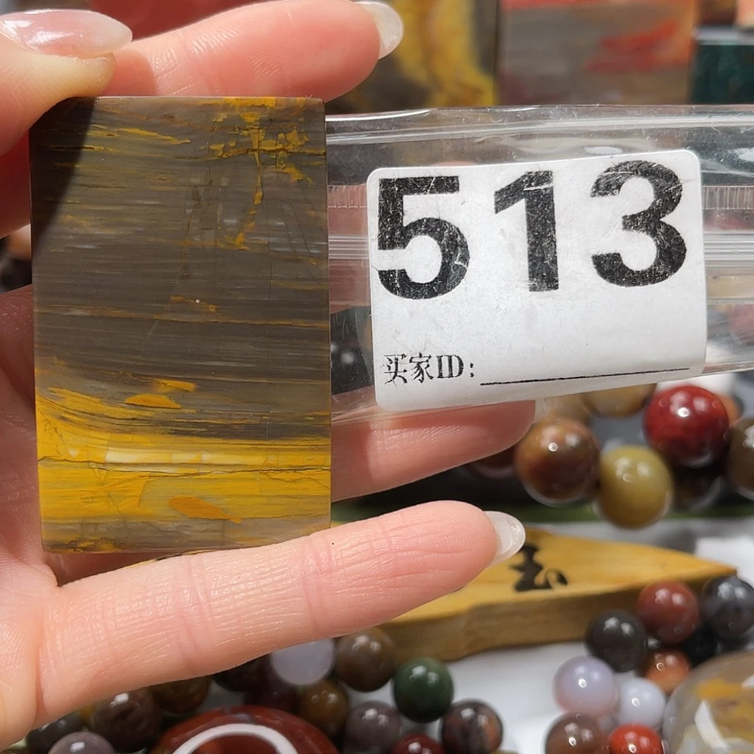 硅化玉未镶嵌天然北票硅化玉吊坠