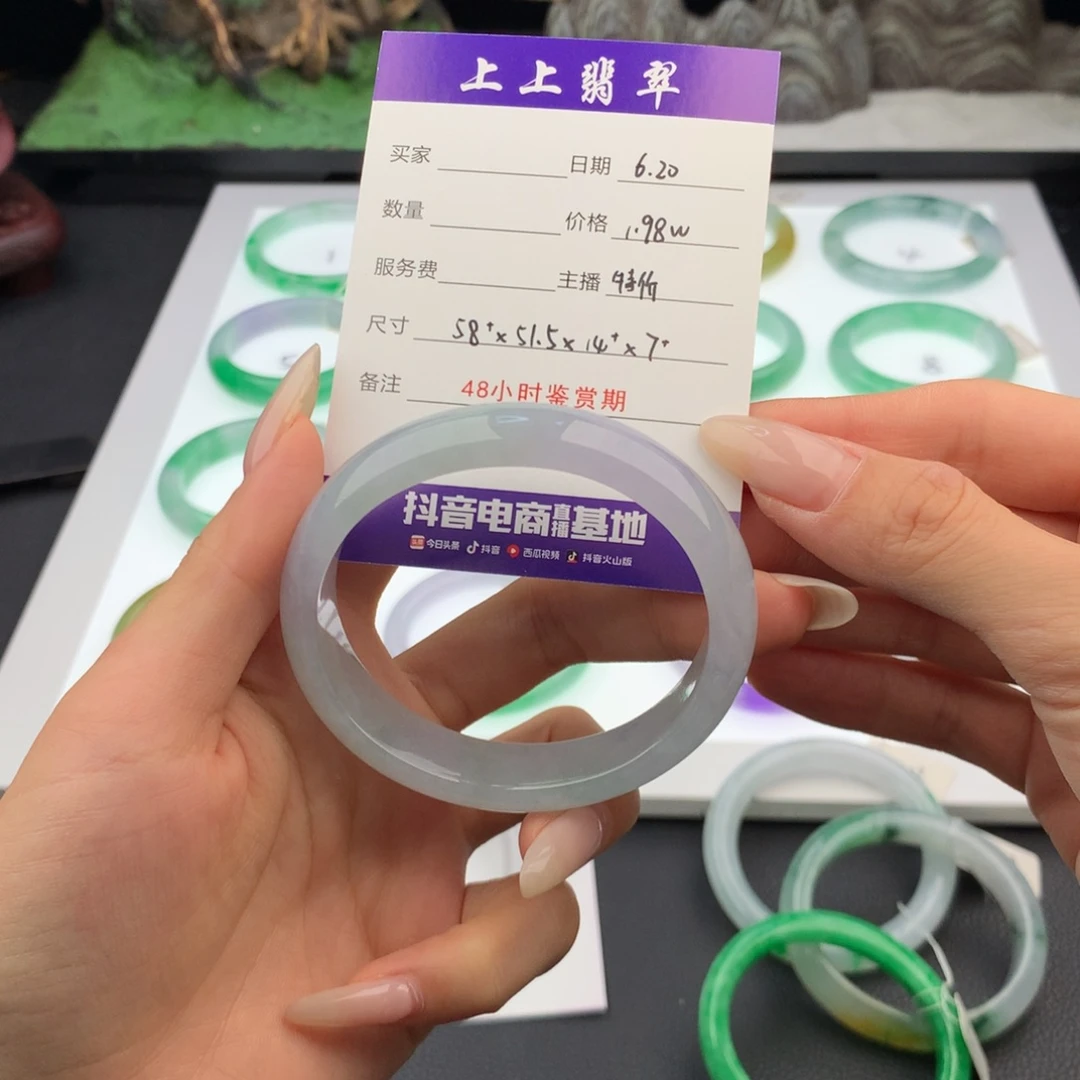 梵***悦翡翠手镯未镶嵌翡翠