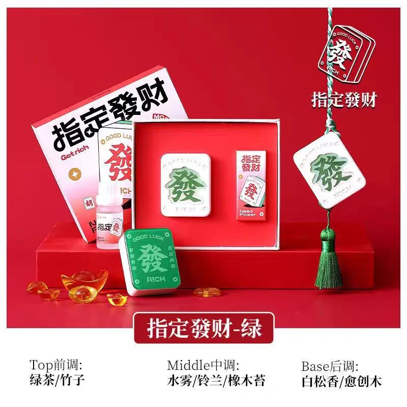 T178指定发财香薰石膏香挂车载香薰指定发财绿