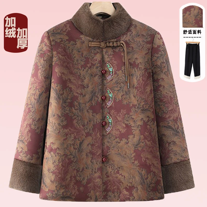 中老年女装加绒加厚棉衣国风新中式奶奶冬装老太太加绒保暖衣