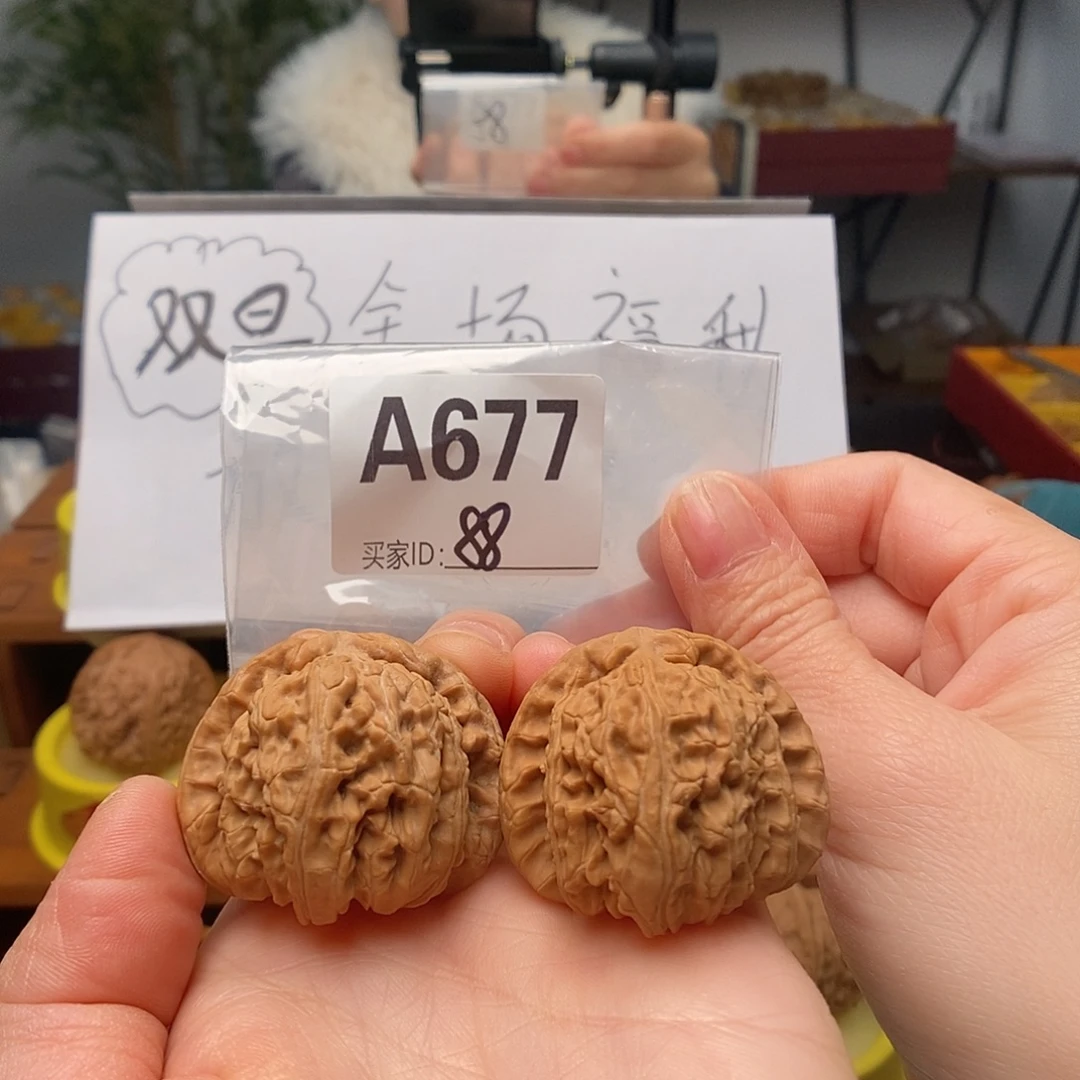 吊坠文玩核桃三角白