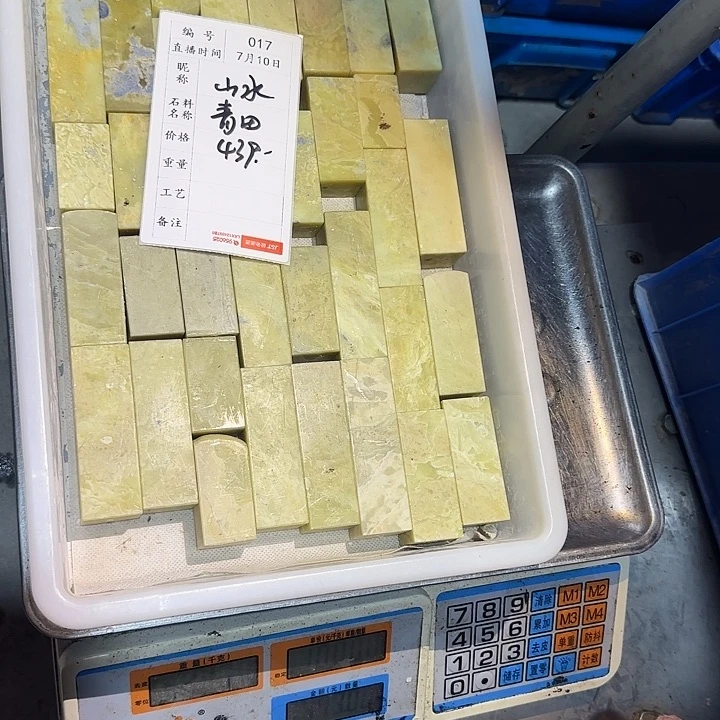 青田石印石山*地址是贵阳新