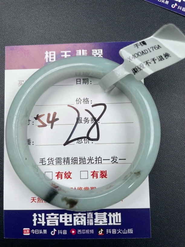 毛货需精细抛光定制拍一发一28