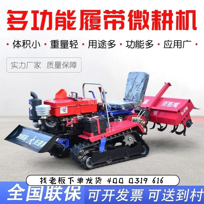 小米有品多功能乘坐四驱履带四轮旋耕机大棚微耕机耕地开沟山地水