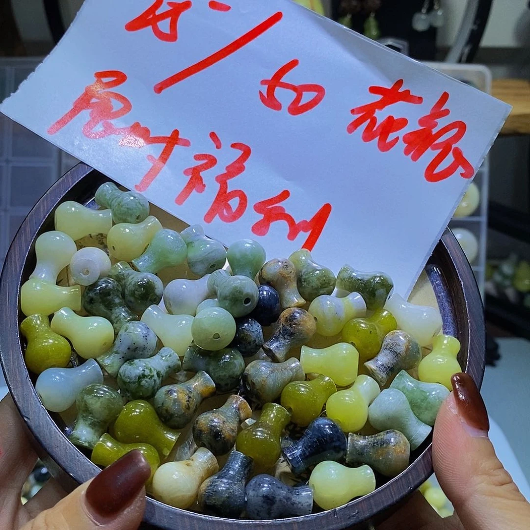 合金蛇纹石玉其他152