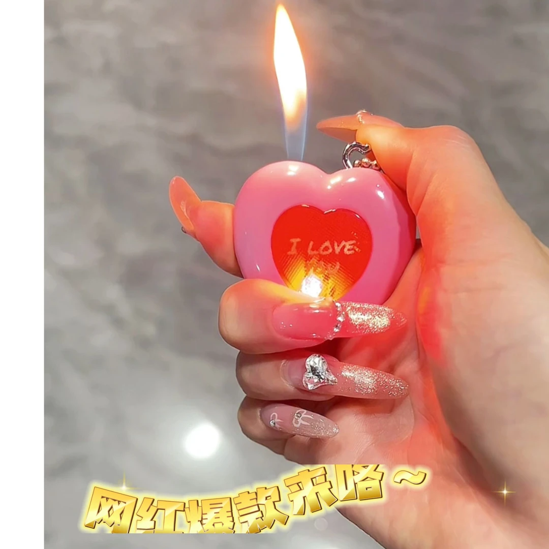 爱心挂件充气明火打火机创意闪灯个性礼品精致小巧礼物