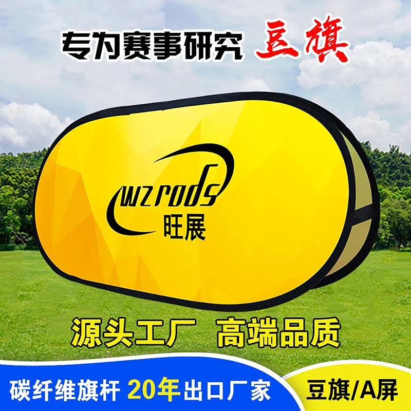 篮球场球场a屏简易A字屏源头厂家批发双面便携式立式海报架定制