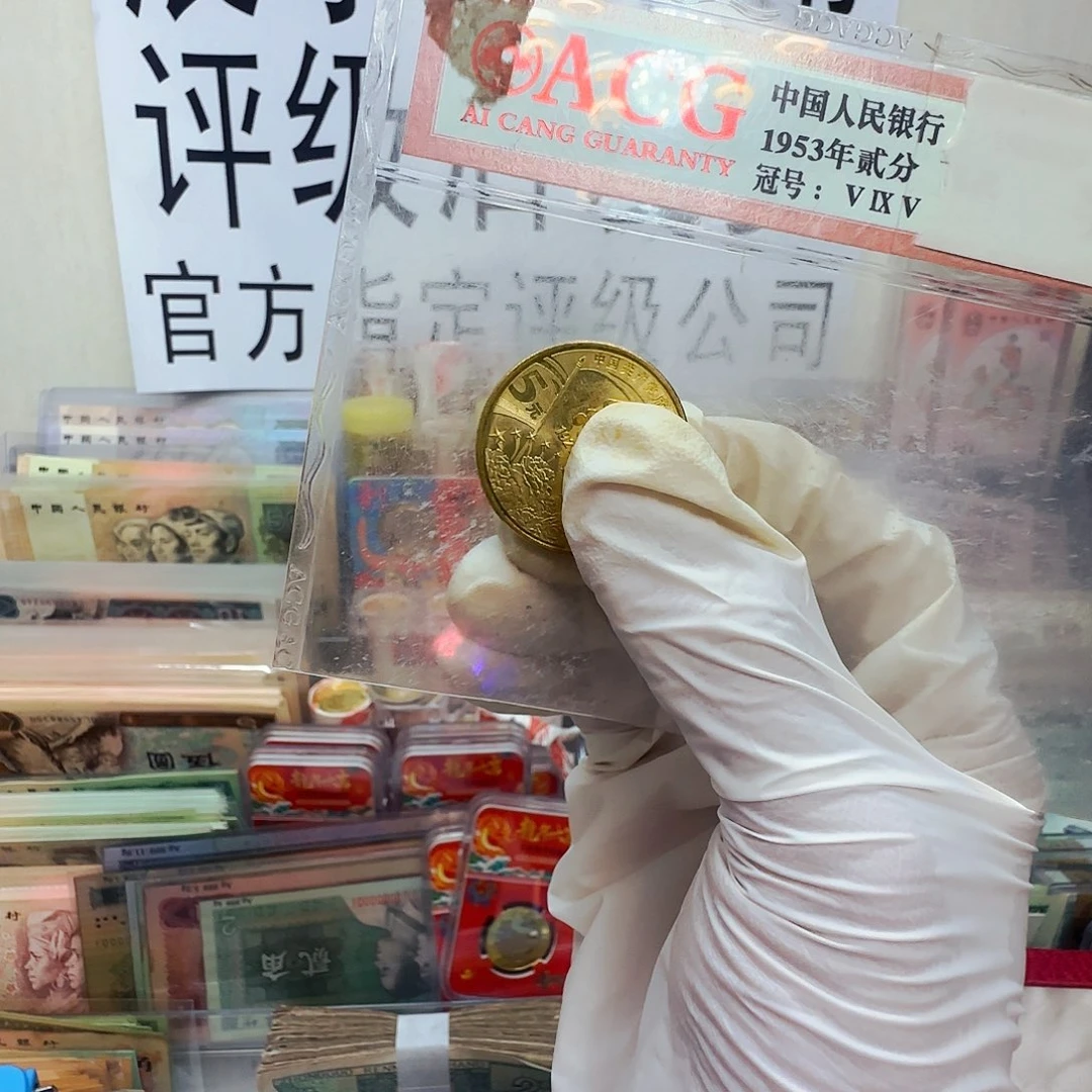 潮***人90健健康康平平安安