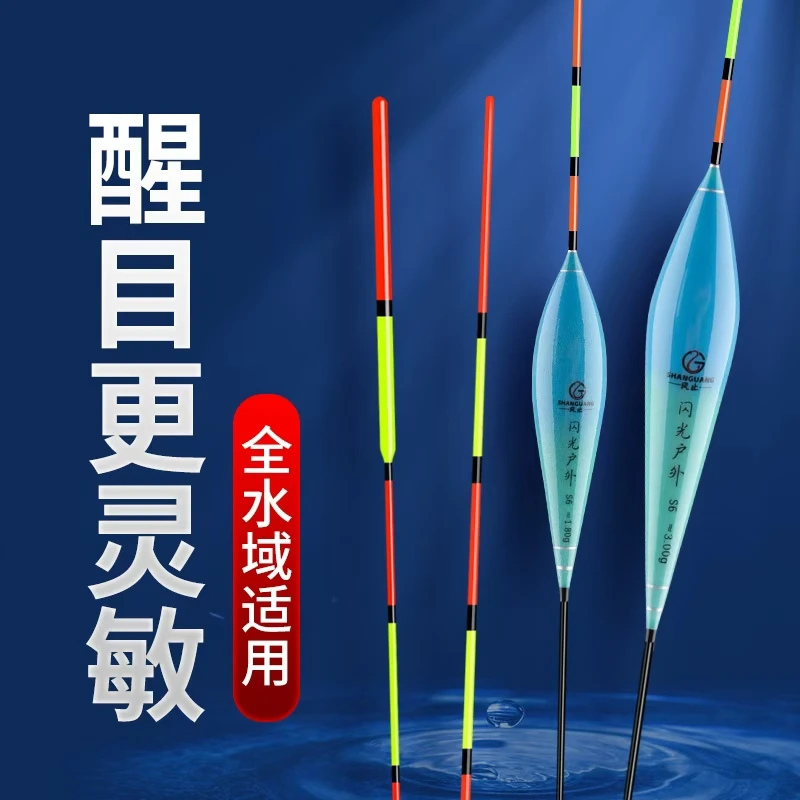 闪光户外新品  鲢鳙浮漂日夜两用漂自立漂跑铅漂高灵敏加粗大物漂