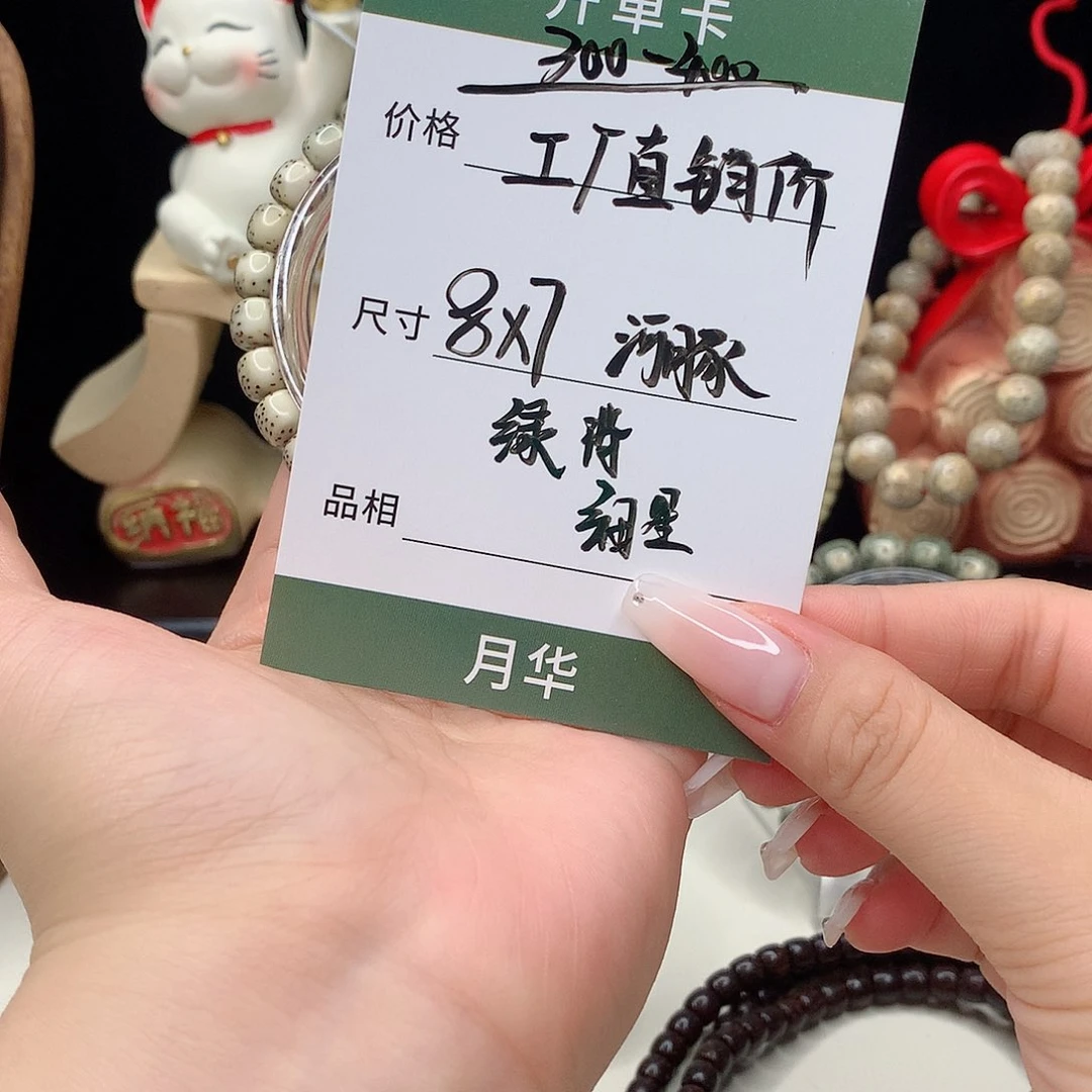 星月菩提手串月华星月菩提A河豚福利