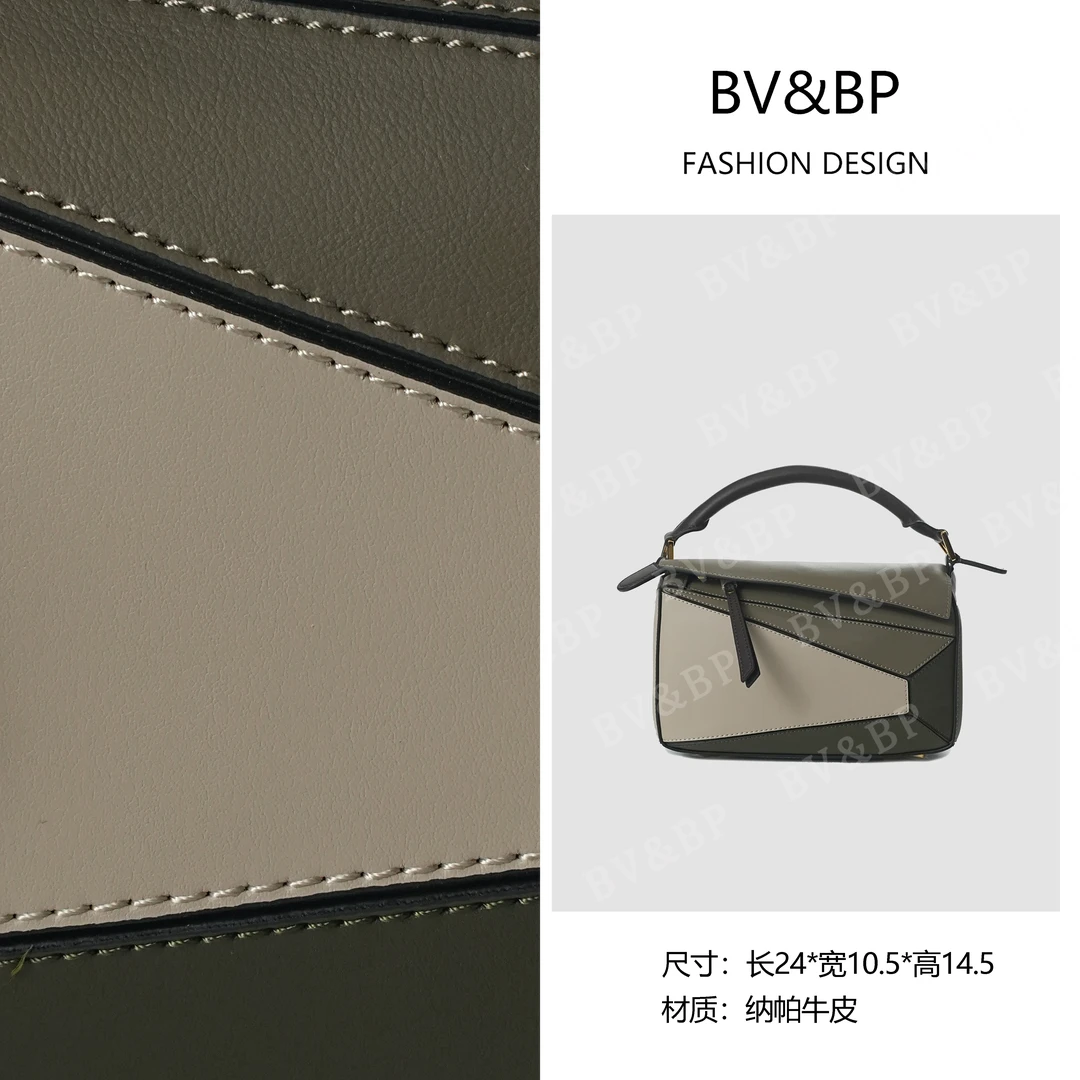 BV&BP· 原创设计 真皮高定手提单肩包 BV9305-绿拼色
