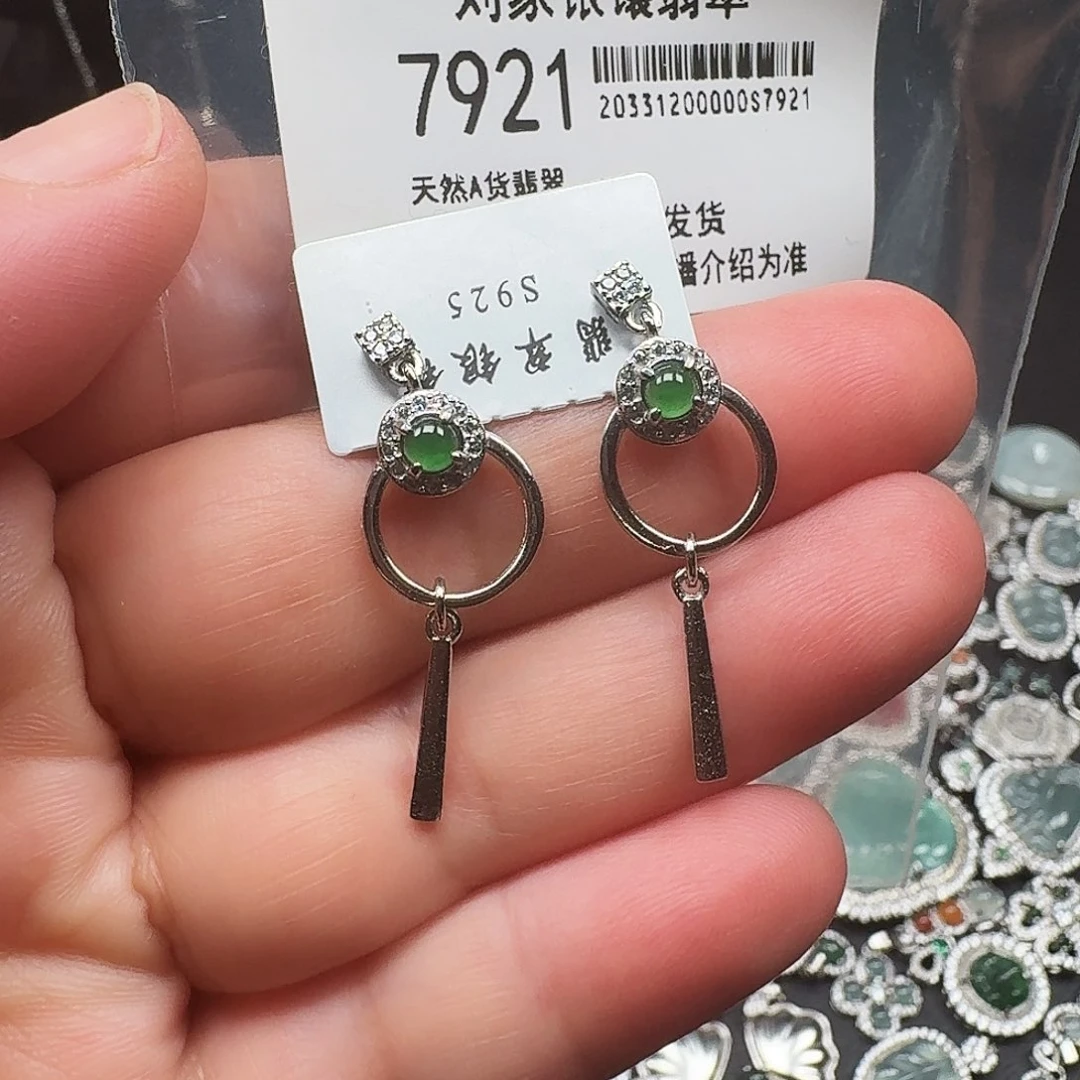 翡翠未镶嵌耳饰天然A货翡翠7921