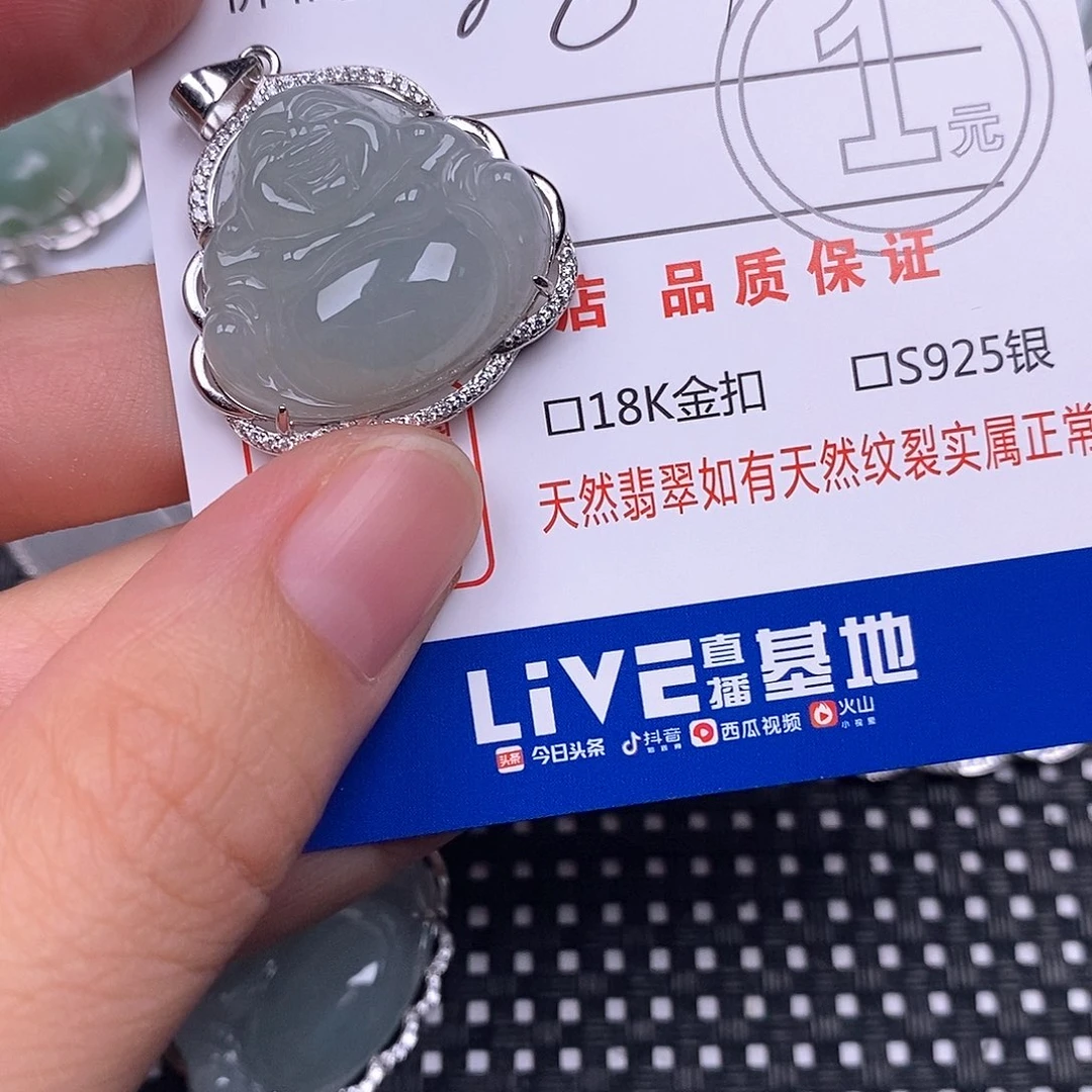 翡翠银S925镶嵌颈饰