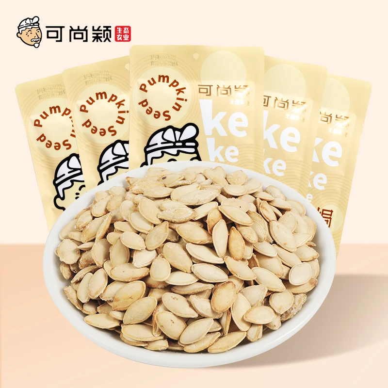 可尚颖盐焗南瓜子陕北特产坚果炒货瓜子批发皮薄肉厚90g*5袋