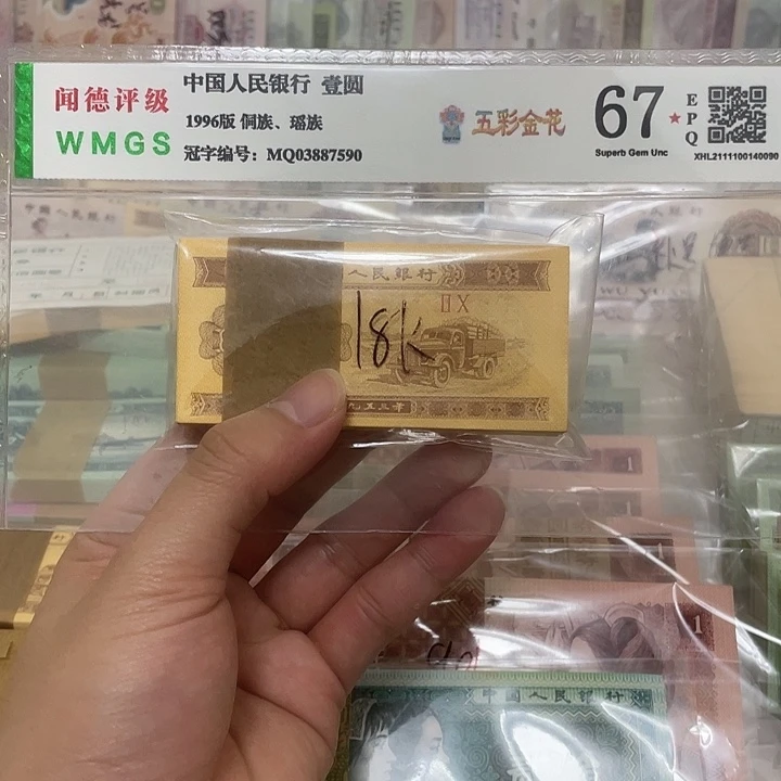 53年18K纸黄金1分刀，真币按图发微油带刀盒