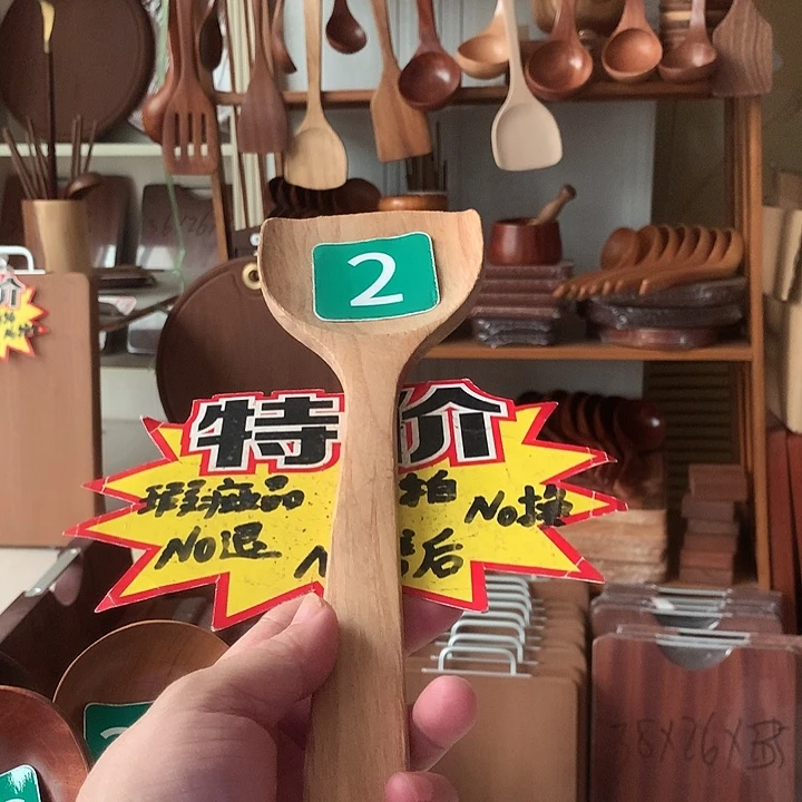 木33.9.222222222222